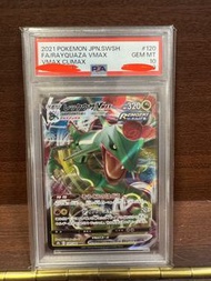 PSA10 s8b 120/184 Pokemon 寶可夢 Rayquaza VMAX 烈空坐VMAX