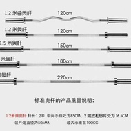 Austrian Heavy Bar 15m 1TPC8M2 Pieces 2 Curved Bar Straight Bar Barbell Large Hole Barbell Dumbbell 