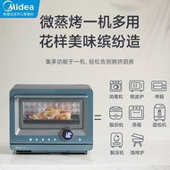 （IN STOCK）Midea HouseholdminiMicro Steaming and Baking All-in-One Machine20LFrequency Conversion800WMicrowave Oven Steam Baking Oven Three-in-OnePG2012W