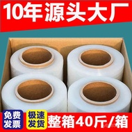 Kunming pe Stretch film50cm Thickened Commercial Plastic Wrap Stretch Film a Whole Box Stretch Wrap 