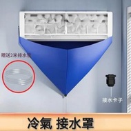 全城熱賣 - A9- 冷氣機清洗罩 空调接水袋 空調清潔罩 清洗套 洗冷氣洗空調工具 家用洗冷氣 掛式冷氣機 冷氣機掛袋 - 1件