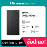 Hisense รุ่น ERS517B ตู้เย็น 2 ประตู Side By Side : 18.5 Q / 523.1 ลิตร