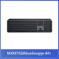 Logitech | คีย์บอร์ดสำนักงานไร้สาย Bluetooth