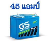 แบตเตอรี่รถยนต์ ยี่ห้อ GS รุ่น 46B24 (ขนาด 45 แอมป์) แบตเตอรี่พร้อมใช้ไม่ต้องดูแล