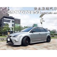 2005年 FORD FOCUS 2.0 5D (原廠手排稀有釋出 僅跑11萬 超少開) 天窗 DVD RS空力套件 類HRE17"鋁圈 前後卡鉗...等等