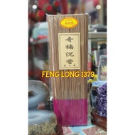 Hio Incense Stick Small Agarwood Qi Nan Chen Xiang San Sheng Yuan 32cm