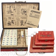 仿古工藝品麻雀牌, 連收納盒套裝|Antique Vintage Craft Mahjong with English Instruction, Mahjong Tile Gift Set [tag: