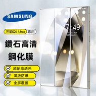 Samsung Glass Sticker Privacy Suitable For S26 Ultra A57 A37 S25 FE Edge S24 A17 A36 A56