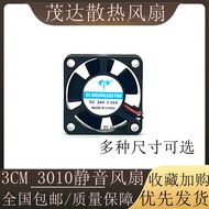 Ultra Small Fan Mini Cooling Fan 5V12V24V 2010 3010 2510 3510 4010 Notebook