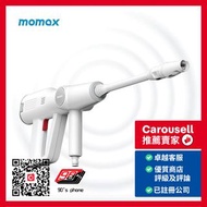 Momax 便攜式高壓清洗槍 Clean-Jug CR8 全新行貨 Brand New HK Original