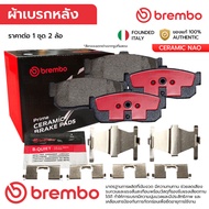 BREMBO Rear Brake Pads CEFIRO A32 2.0 3.0 95-ON P56 029N 440600N690 GDB1172 DB1247
