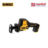 DEWALT เลื่อยชักไร้สาย 20V รุ่น DCS369N-KR (เครื่องเปล่า) DCS369N DCS369