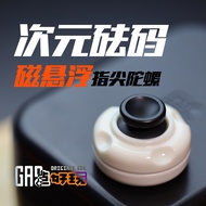 Dimensional Weight e Magnetic Levitation Jelly Top Novice e Push Card Office Trendy Toys