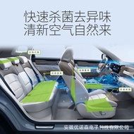 Portable Car Ozone Disinfection Machine for New Cars, Formaldehyde Removal, Odor Eliminator, Ozone G