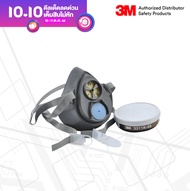 3M™ 3200-55 ชุดพ่นยาฆ่าแมลง หน้ากากพร้อมตลับกรอง (ชุดเล็ก)