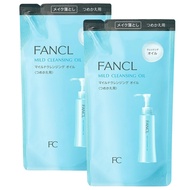 Fancl (FANCL) (New) Mild Cleansing Oil (Refill) 2 bottles Cleansing Oil Additive-free (Makeup Remove