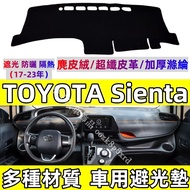 toyota Sienta Light-Proof Mat Suede Leather Sunshade Heat Insulation Sunscreen Dashboard