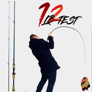 Spinning rod casting rod 180 cm high carbon quality 6-12 lb