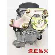 GY6-50 GY6-50 GY48QT Keihin Pedal Booster Motorcycle Carburetor