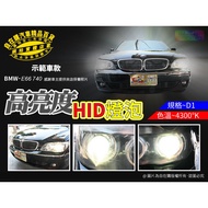 e66 740 d1 Headlight D1S d1 Bulb hid Light Xenon