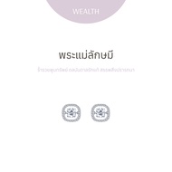 Ravipa | LAKSHMI Dancing Diamond Asscher Earrings - ต่างหู