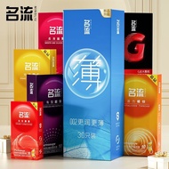 2025新品名流避孕套超薄002情趣型润滑G点保险套成人男女用避孕避孕套Celebrity Condom Ultra-thin 002 Fun Lubrication20250911