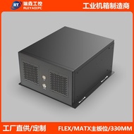 Industrial Control Extension Multi-Industrial Slot MATX Board Serial Port Wall-Mounted Release Ready