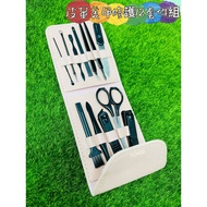 Hua Ma Market Price 139 Stainless Steel Nail Clipper Folding Bag 12-Piece Set