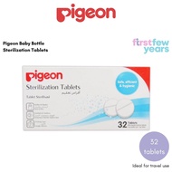 Pigeon Baby Bottle Sterilization Tablets