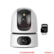 Imou Ranger Dual 6MP 3.6mm Wi-Fi 2 Way Talk 3MP+3MP กล้องวงจรปิด by memory