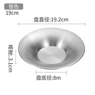 Korean Pasta Plate Stainless Steel Round Plate Dinner Plate Golden Round Fruit Plate Household Veget