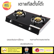 โปรโมชั่นพิเศษ เตาแก๊สตั้งโต๊ะ เตาแก๊ส เตาแก๊สตั้งโต๊ะ 2 หัวแก๊ส LUCKY FLAME AG-112SSC จัดส่งฟรีทั่วประเทศ