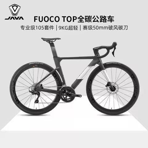 JAVA IDRA Gravel Road Bike TLWOO2*12S Manual Hydraulic Disc Brake 700*40C Aluminum Alloy Road Bike в