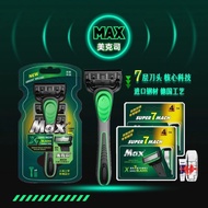 Y889Ready stock German Blade 7-Layer Razor Men's Anti-Scratch Razor Manual Seven-Blade Blade Holder 