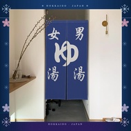 【Hokkaido】【Not sold in Singapore.】【Direct from Japan】Qinunipoto Noren, Japanese Style Bath Noren, Wi