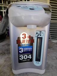 歌林3.2L電熱水瓶KPJ-MNR3221(二手如照片8成新)