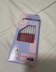 全新貝印修眉刀9枝