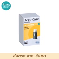 Accu-Chek Fastclix lancet 24's ( เข็ม )