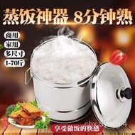 YQ32 Rice Steamer Rice Zhen Zi Rice Cooker Steamed Rice Cookers Boiled Rice Fir Steamed Fermented Glutinous Rice Raccoon