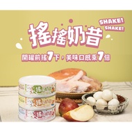 A Cat Food Can Wet Food Cat Food