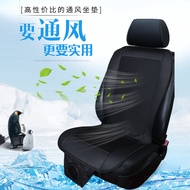 Supply fan seat cushion Cooling Seat Cushion Cooling Seat Cushion