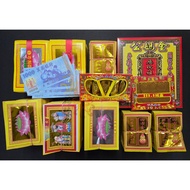 [Jingui] Ancestors, Mothers Embossed Environmentally Friendly Gold Paper/Qingming, Ancestor Worship,