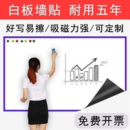 Home Wall Sticker Office Drawing Board Children's Doodle Wall Soft Whiteboard Magnetic Blackboard St