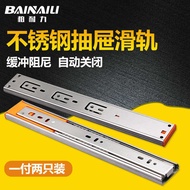 Stainless Steel Drawer Slide Rail Cushioning Damping Three-Section Rail Drawer Rail Slide Rail Slide