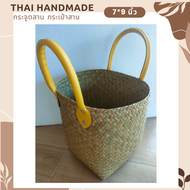กระจูดสาน กระเป๋าถือ กระเป๋าสาน  กระเป๋ากระจูด งานแฮนด์เมด ส่งจากแหล่งผลิต งานจากวัสดุธรรมชาติ Thaihandmade