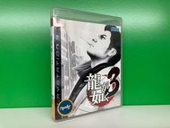 (中古) PS3 人中之龍3 行貨日文版