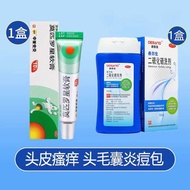 Sino-US SmithKline Bactria Mupirocin Ointment genuine goods 15g 5g Eczema Ointment Anti-infective fo