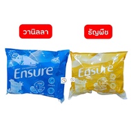 Ensure เอนชัวร์ วานิลลา/ธัญพืช เเบบถุงเติม (1ถุง400g) (6ถุง2400g) สินค้าพร้อมส่ง