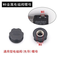 Solenoid Valve Nut 4V210-08/4V310/4V410 Accessories Fixed Fastened Metal Nut Coil 24V NFG7