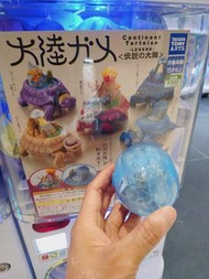 TOMY ART 傳說大陸龜 扭蛋